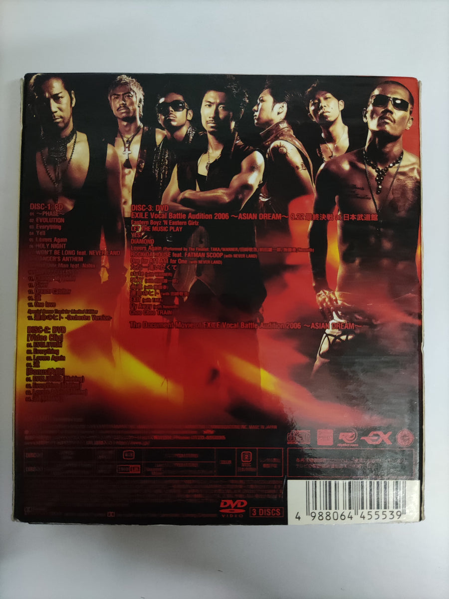 ซีดี EXILE - EVOLUTION CD VG+ 1CD 2DVD