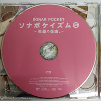 ซีดี Sonar Pocket CD VG+ 1CD 1DVD