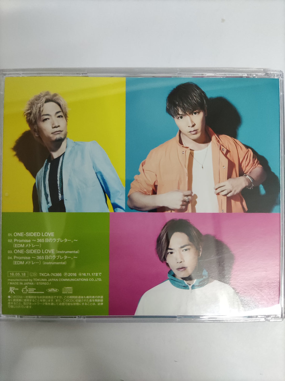 ซีดี Sonar Pocket - One-Sided Love CD VG+