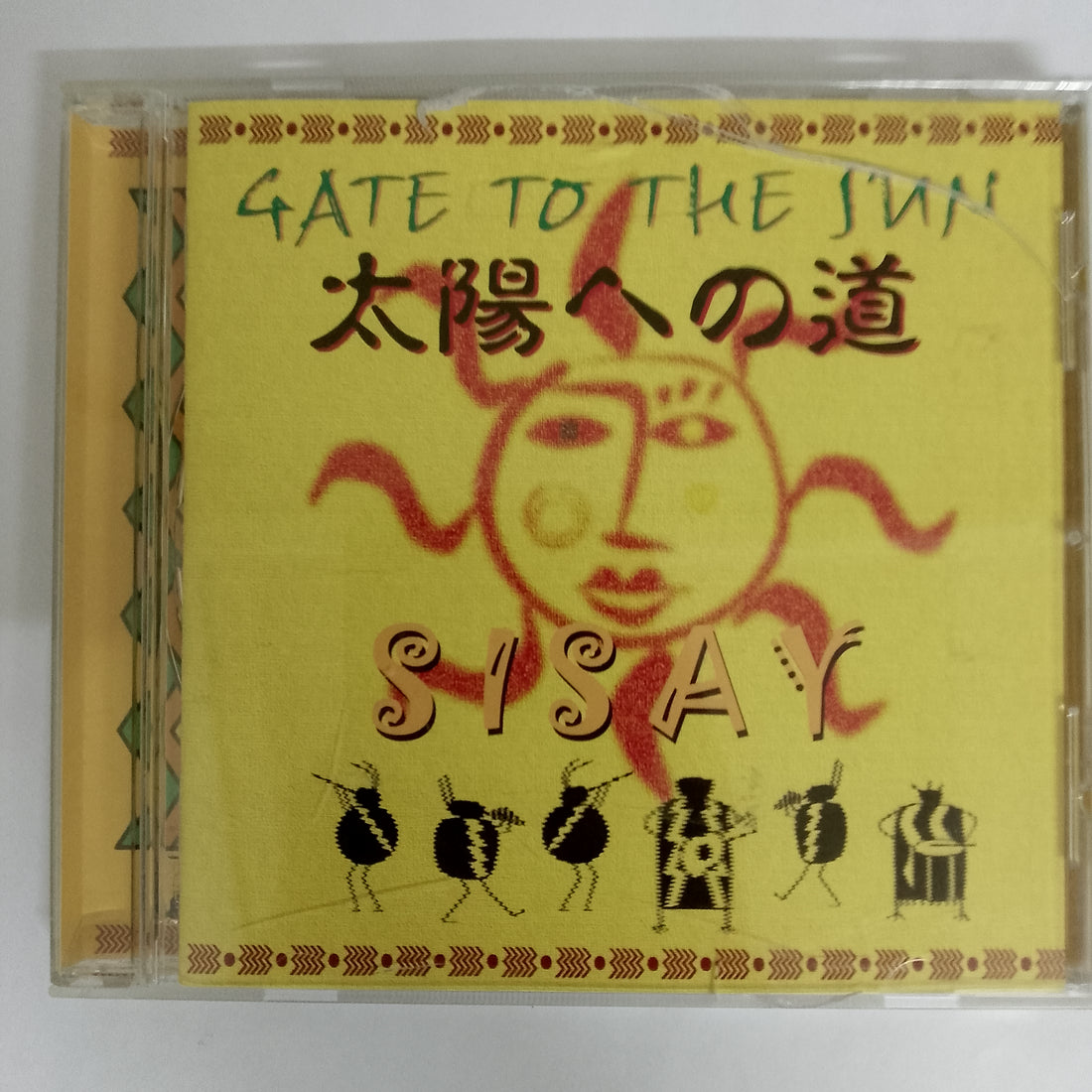 ซีดี SISAY - GATE TO THE SUN CD VG+