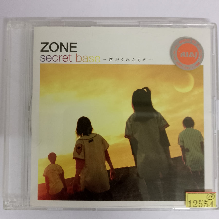 ซีดี Zone - Secret Base Kimi ga Kureta Mono CD VG+