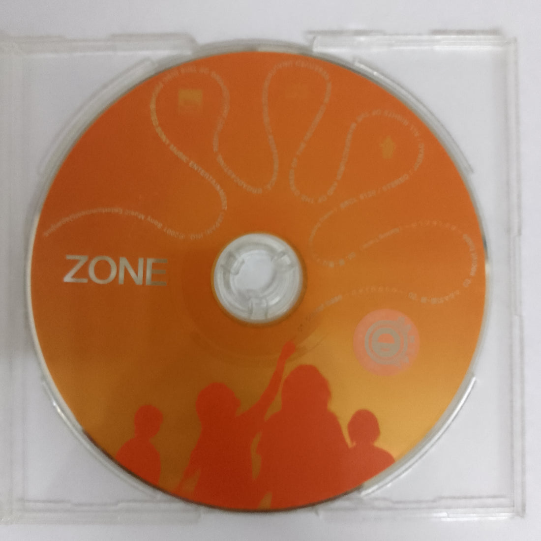 ซีดี Zone - Secret Base Kimi ga Kureta Mono CD VG+