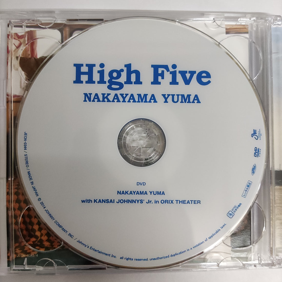 ซีดี Nakayama Yuma - High Five CD VG+ 1CD 1DVD