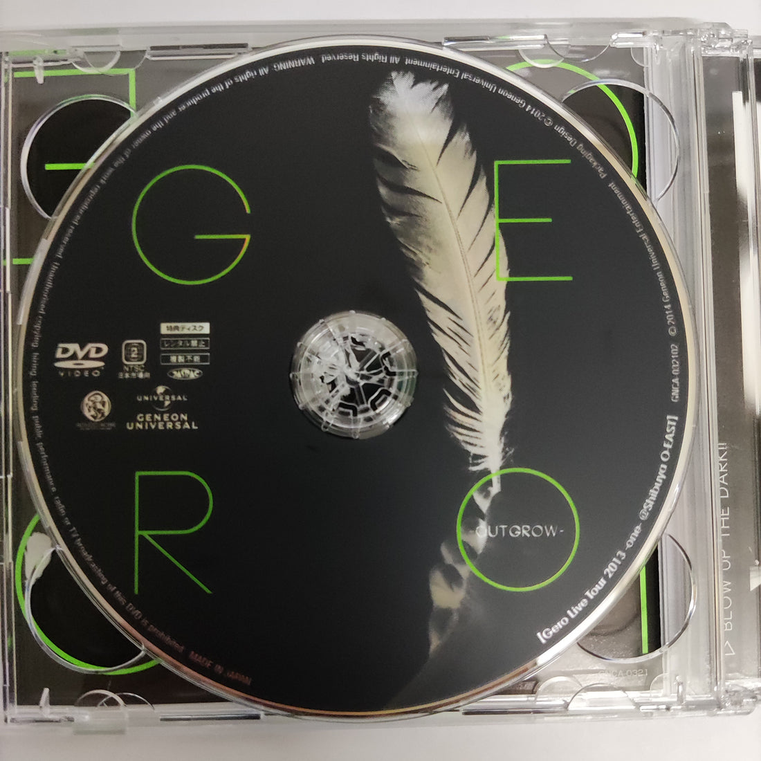 ซีดี Gero - Outgrow CD VG+ 1CD 1DVD