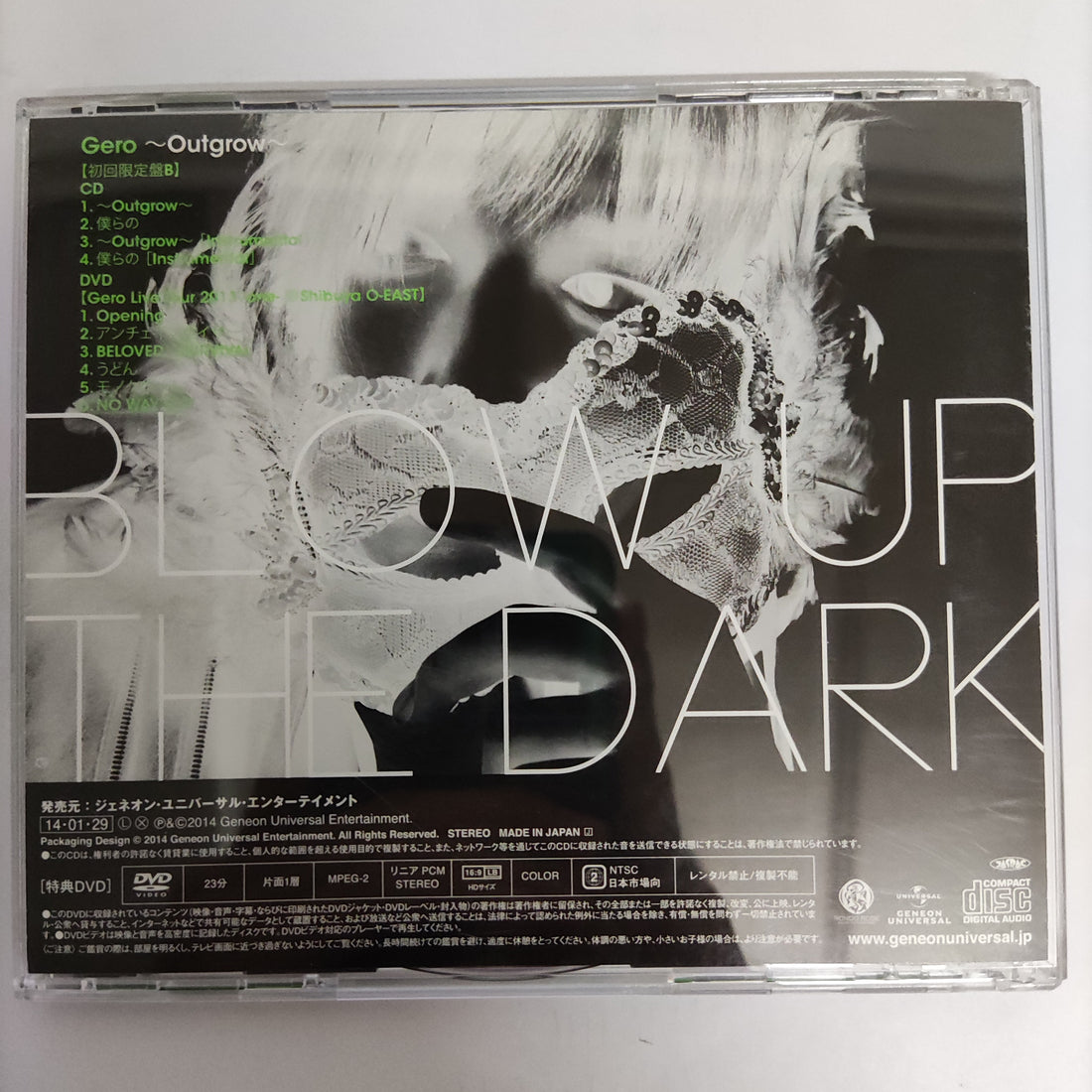 ซีดี Gero - Outgrow CD VG+ 1CD 1DVD