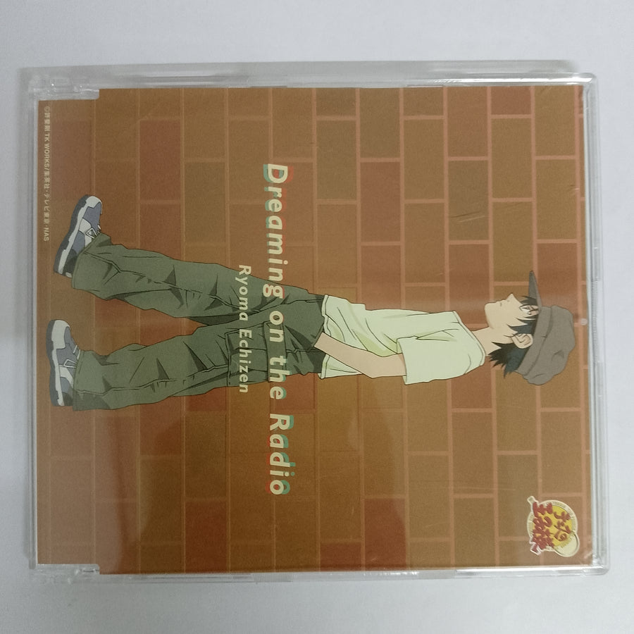 ซีดี Ryoma,Echizen - Dreaming On The Radio CD VG+