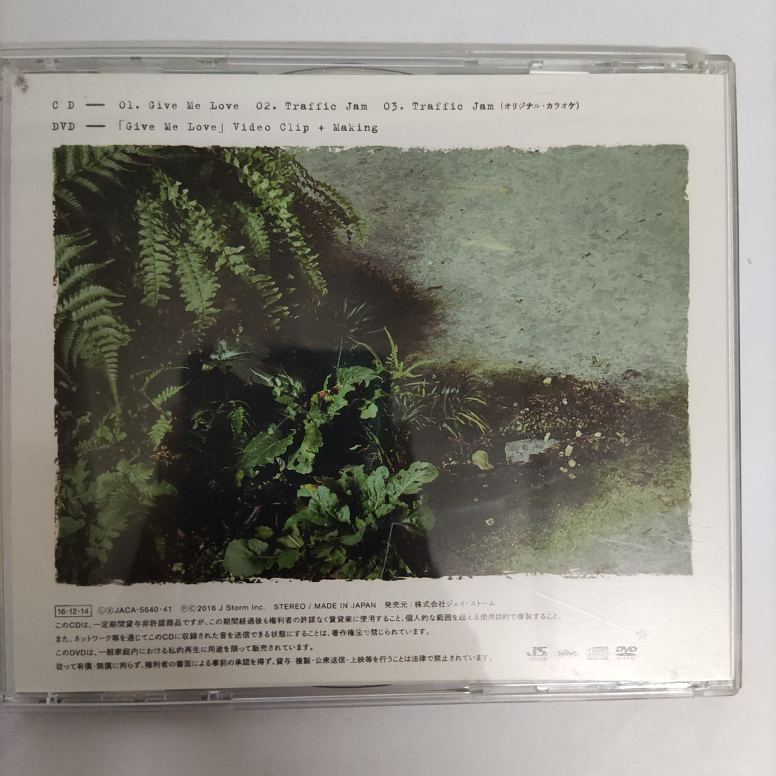 ซีดี Hey! Say! Jump - Give Me Love CD VG+ 1CD 1DVD