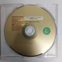 ซีดี Toshinobu Kubota - Always Remain CD VG