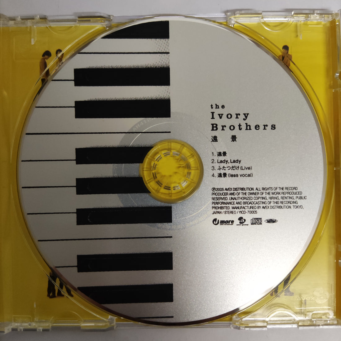 ซีดี The Ivory Brothers CD VG+