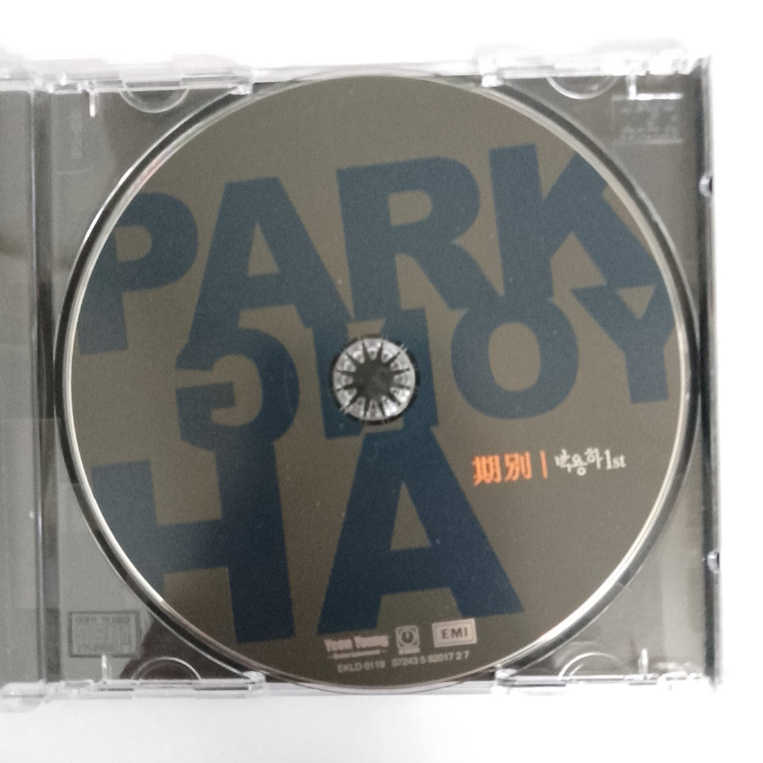 ซีดี Park Yong-ha - 그래요, 사랑은 CD VG+