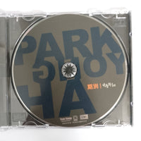 ซีดี Park Yong-ha - 그래요, 사랑은 CD VG+