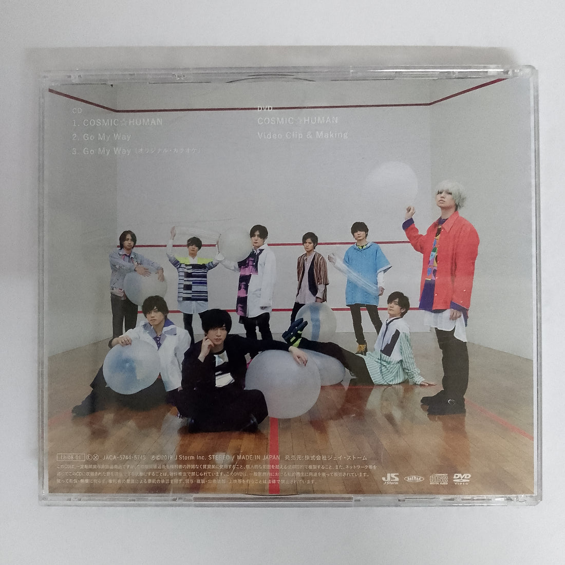 ซีดี Hey! Say! Jump - COSMIC☆HUMAN CD VG+ 1CD 1DVD