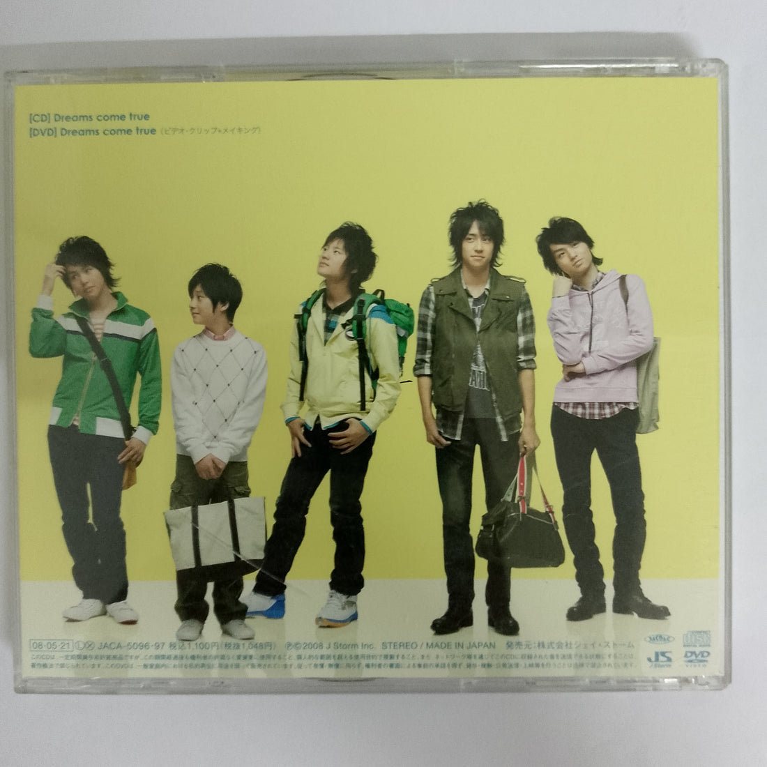 ซีดี Hey! Say! Jump - Dreams come true CD VG 1CD 1DVD