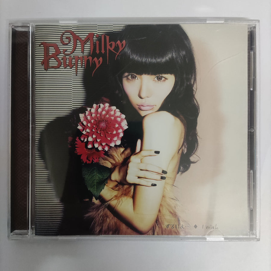 ซีดี MIlky Bunny CD VG+