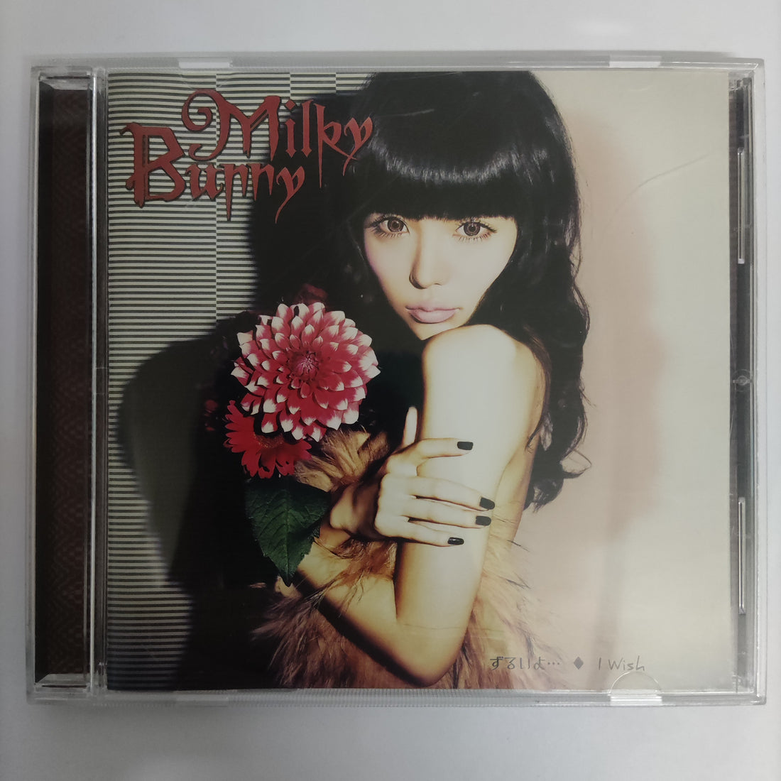 ซีดี MIlky Bunny CD VG+