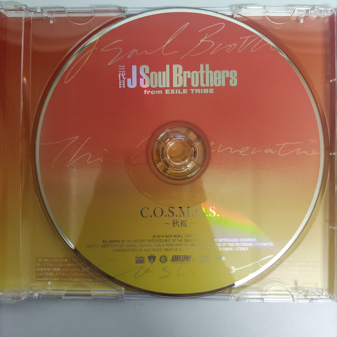 ซีดี J Soul Brothers - C.O.S.M.O.S CD VG+