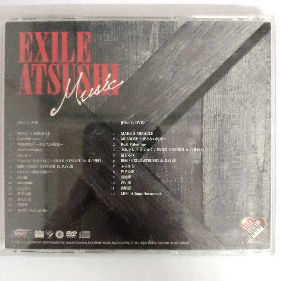 ซีดี Exile Atsushi - Music CD VG+ 1CD 1DVD