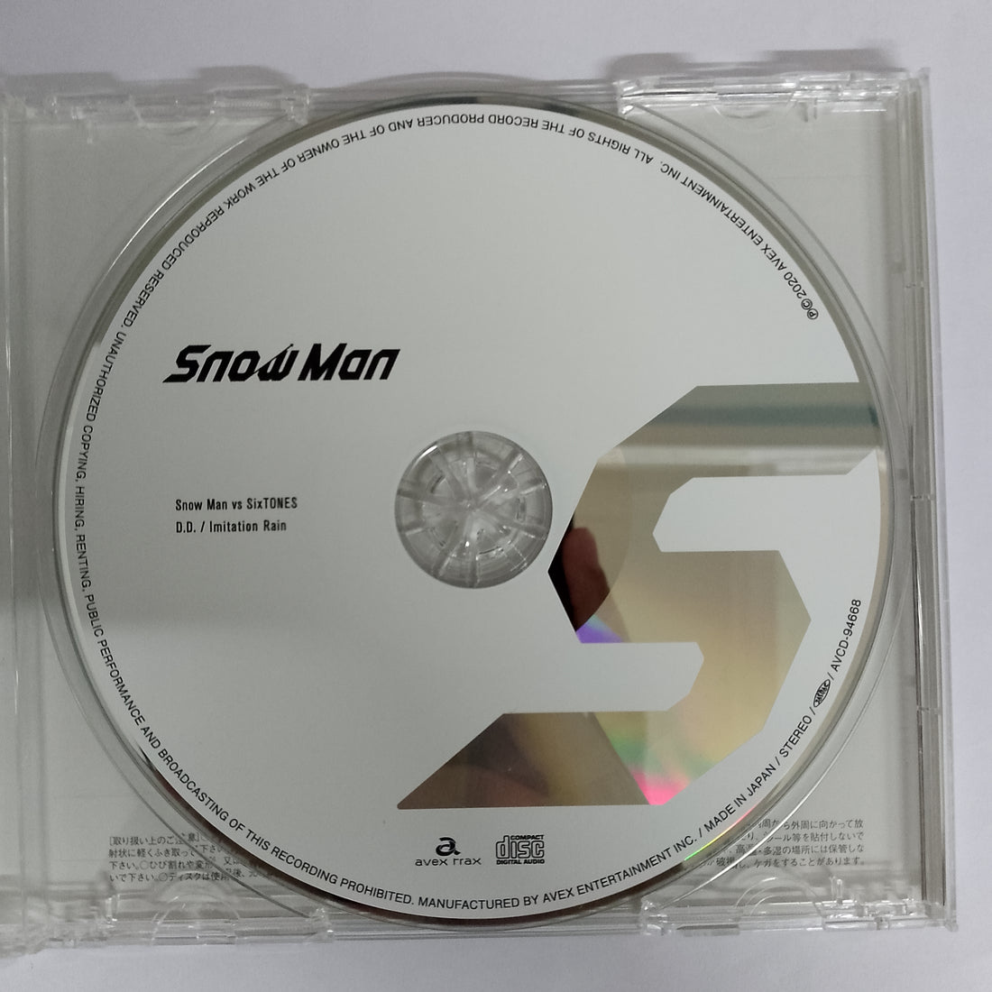 ซีดี Snow Man vs Sixtones - DD / Imitation Rain CD VG+