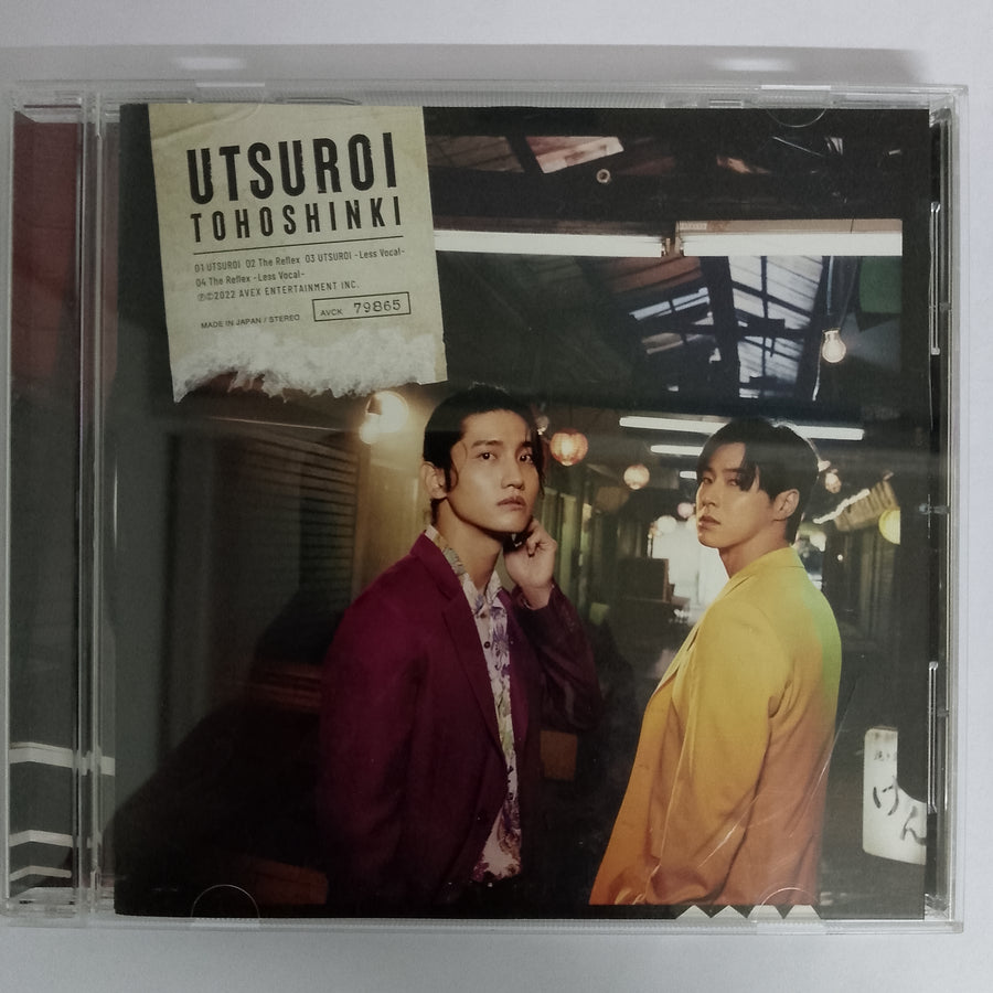 ซีดี Tohoshinki - Utsuroi CD VG+