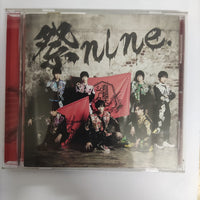 ซีดี Nine CD VG+