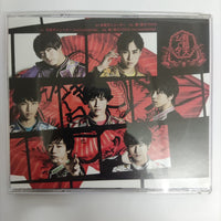 ซีดี Nine CD VG+