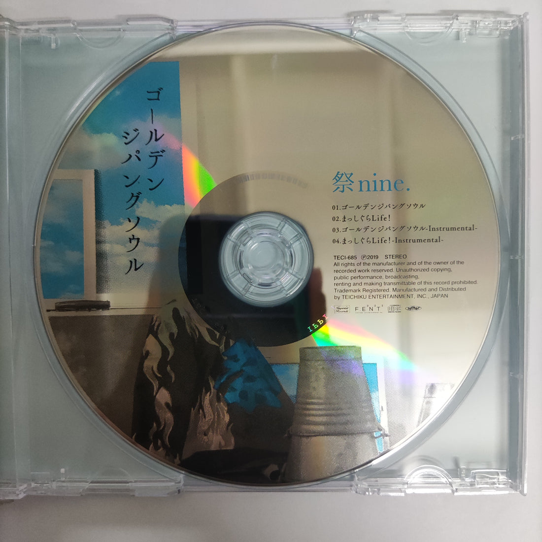 ซีดี Nine CD VG+