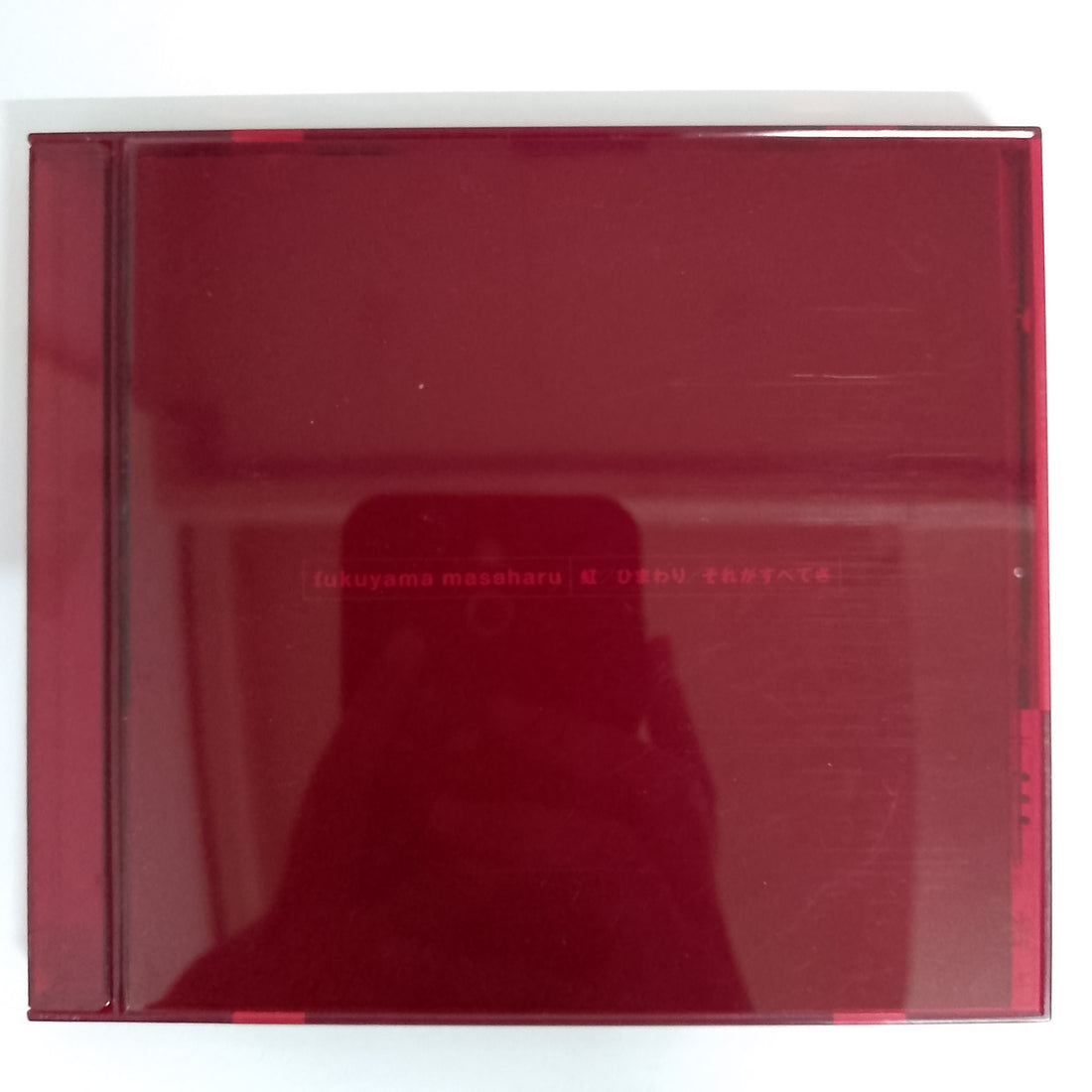 ซีดี Fukuyama Masaharu - Rainbow/Sunflower/It's All CD VG+