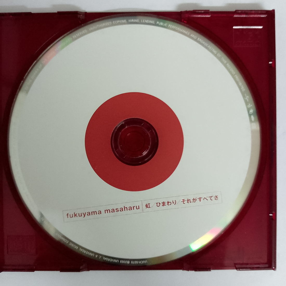 ซีดี Fukuyama Masaharu - Rainbow/Sunflower/It's All CD VG+