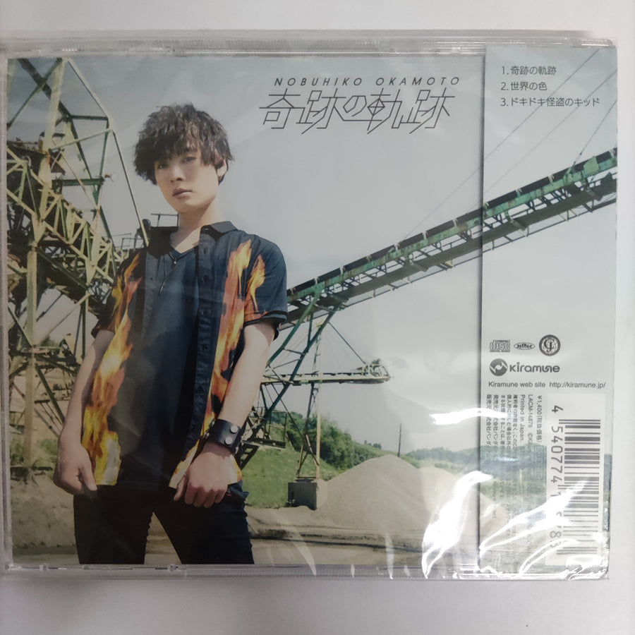 ซีดี Nobuhiko Okamoto CD M