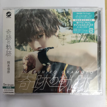 ซีดี Nobuhiko Okamoto CD M 1CD 1DVD