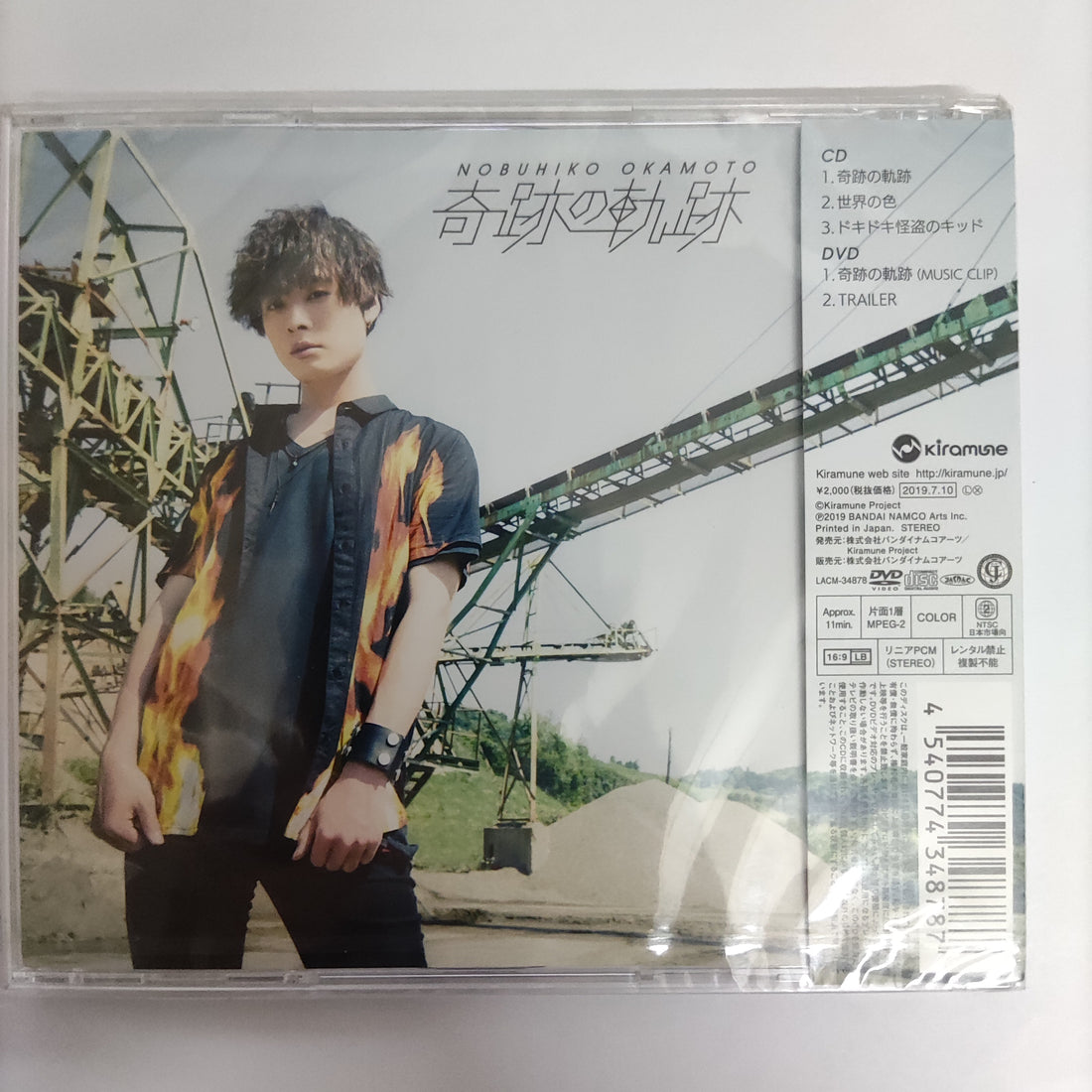 ซีดี Nobuhiko Okamoto CD M 1CD 1DVD