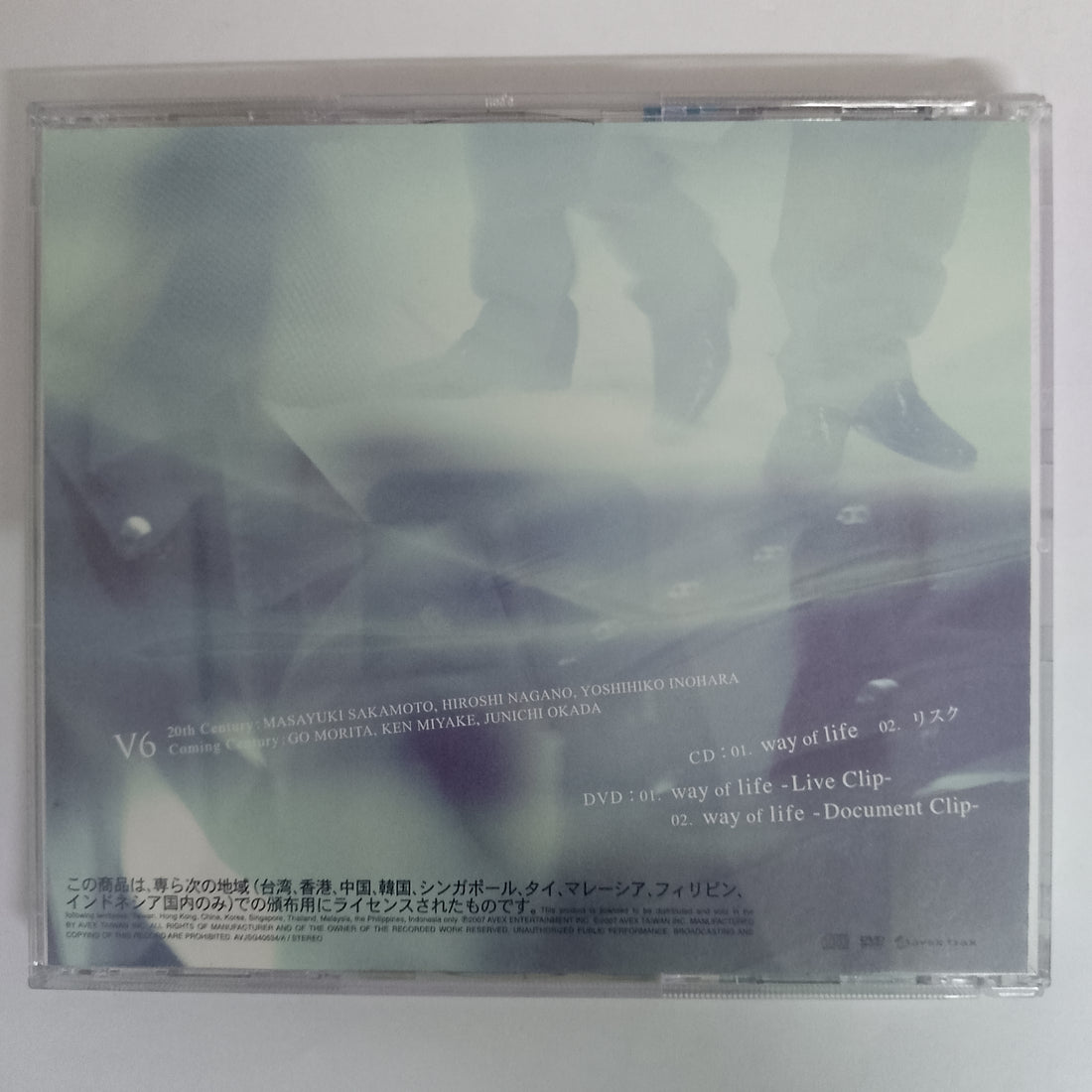 ซีดี Way of Life First Press Limited Edition A - V6 CD VG+ 1CD 1DVD