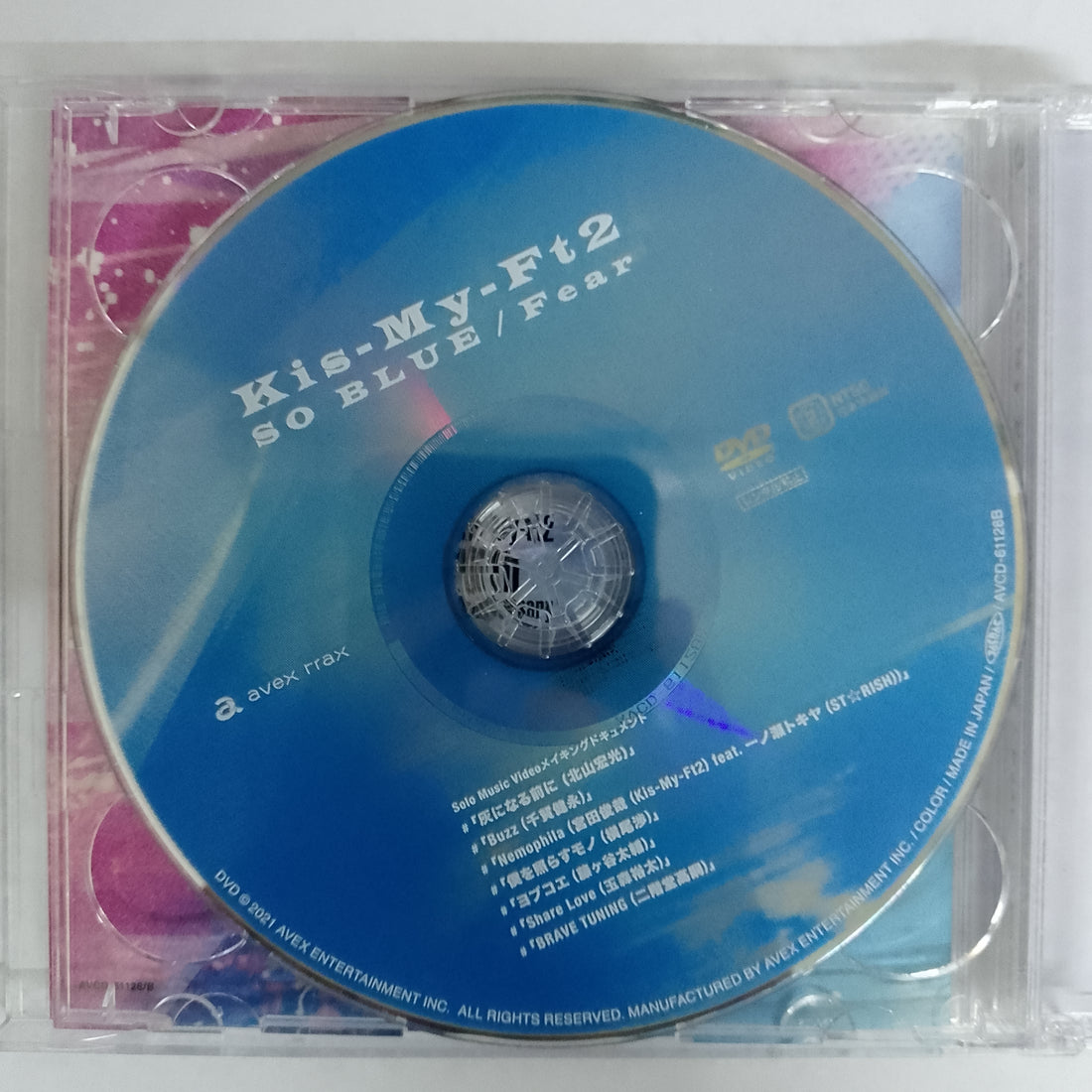 ซีดี Kis-My-Ft2 - So Blue / Fear CD VG+ 1CD 1DVD