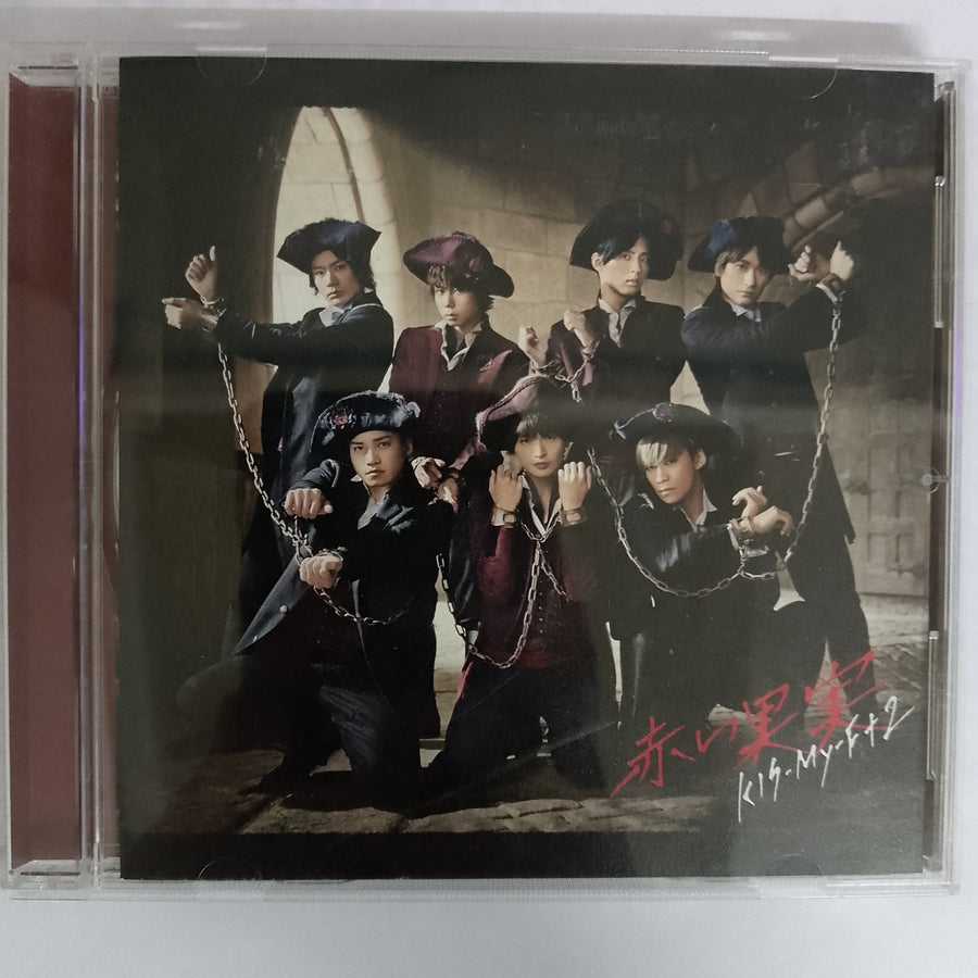 ซีดี Kis-My-Ft2 - Red fruits CD VG+