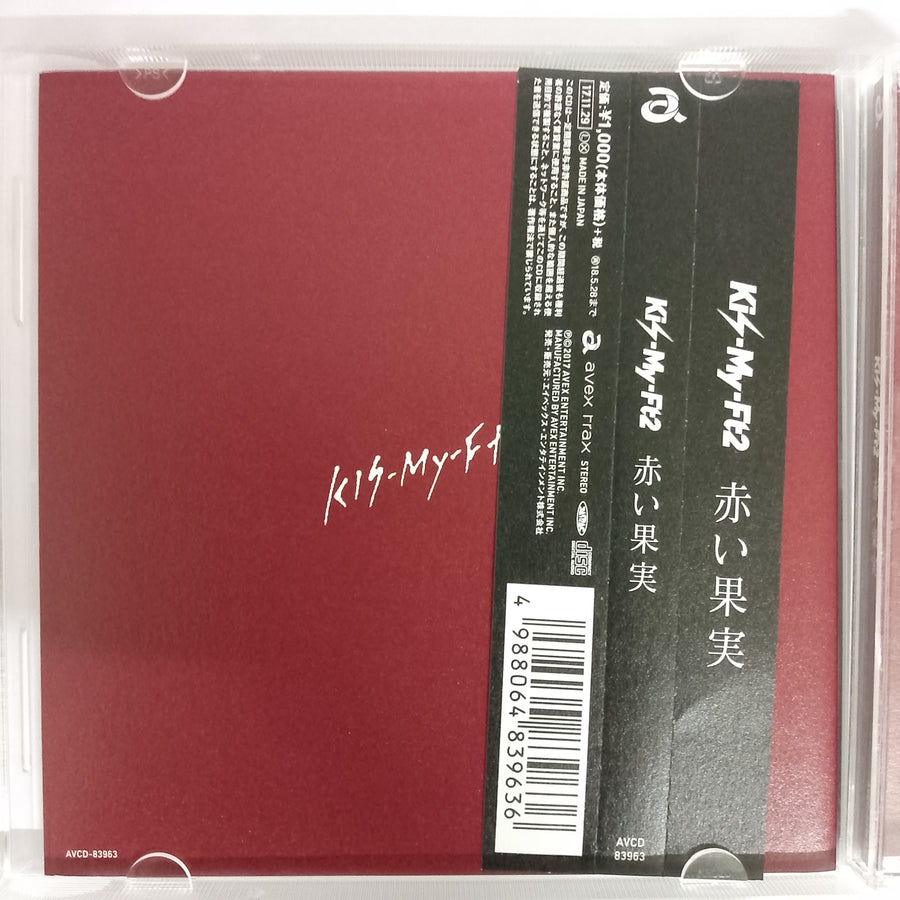 ซีดี Kis-My-Ft2 - Red fruits CD VG+