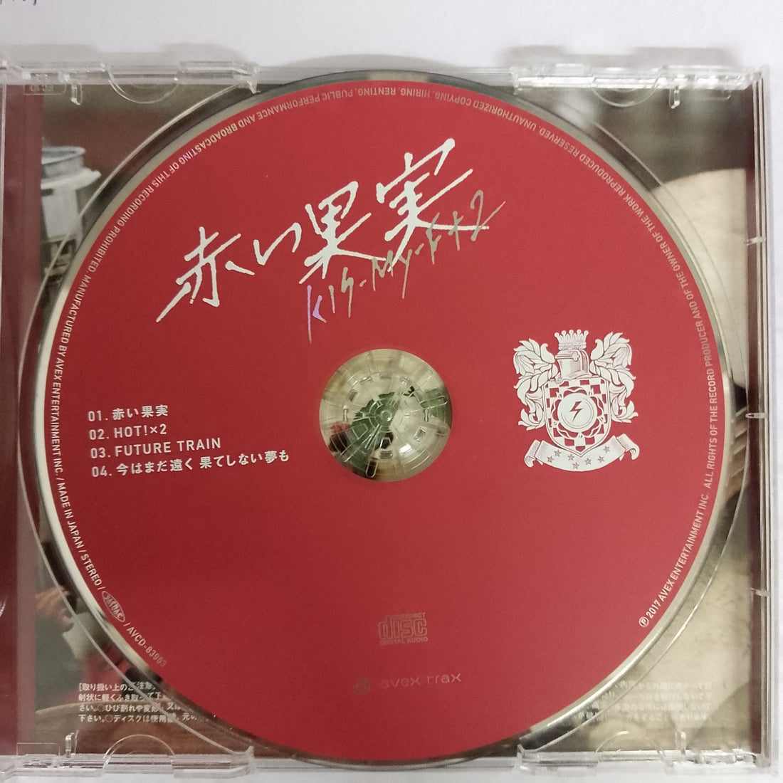 ซีดี Kis-My-Ft2 - Red fruits CD VG+