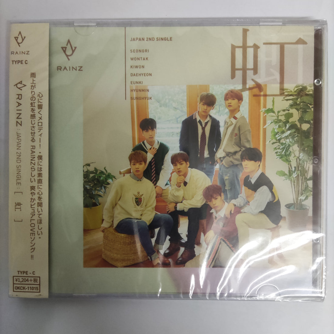 ซีดี Rainz CD M