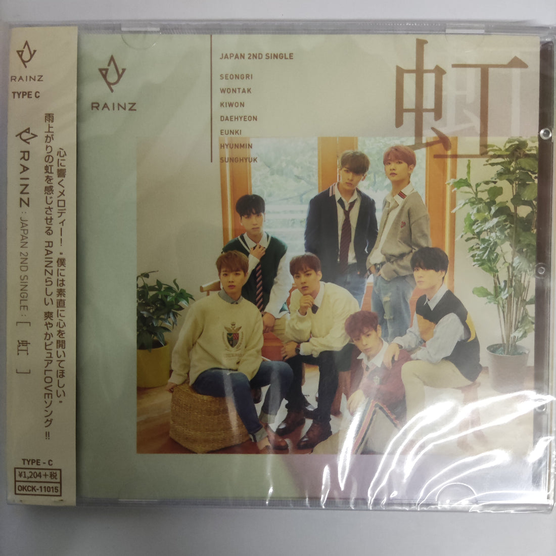 ซีดี Rainz CD M