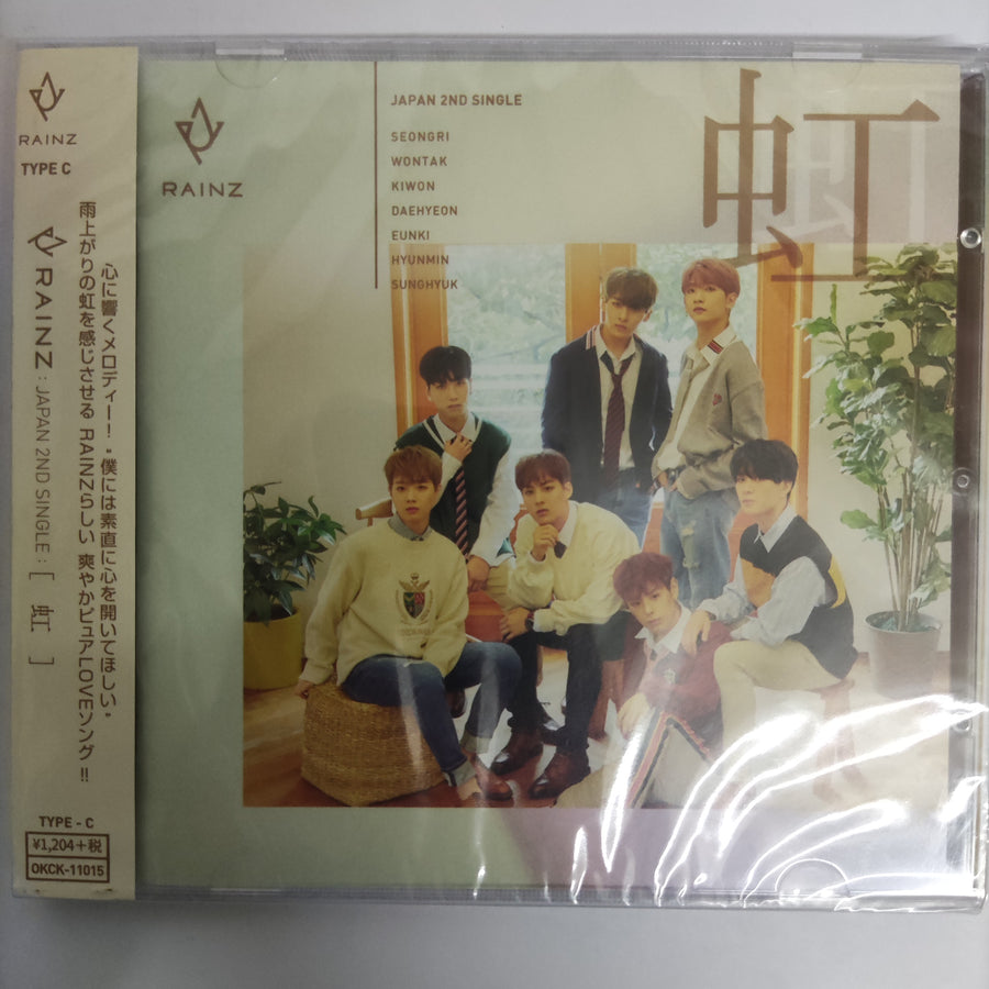 ซีดี Rainz CD M