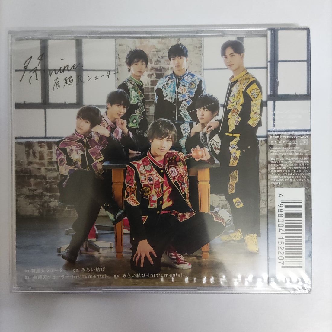 ซีดี Nine CD M