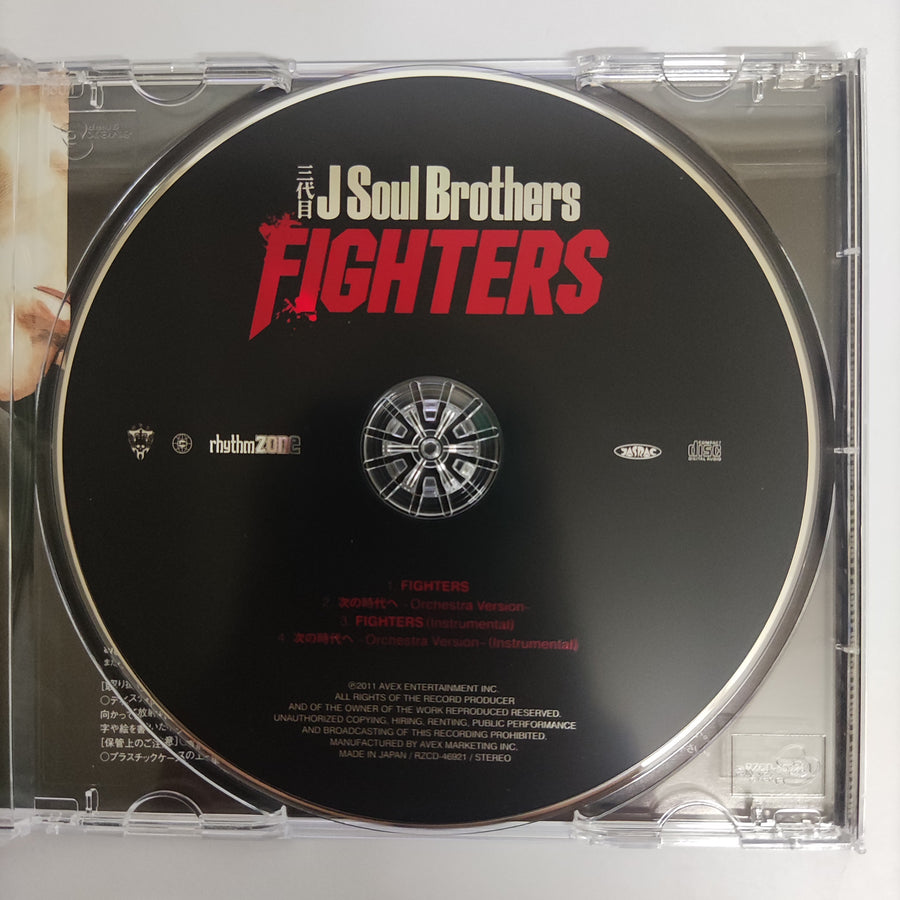 ซีดี J Soul Brothers - Fighters CD VG+