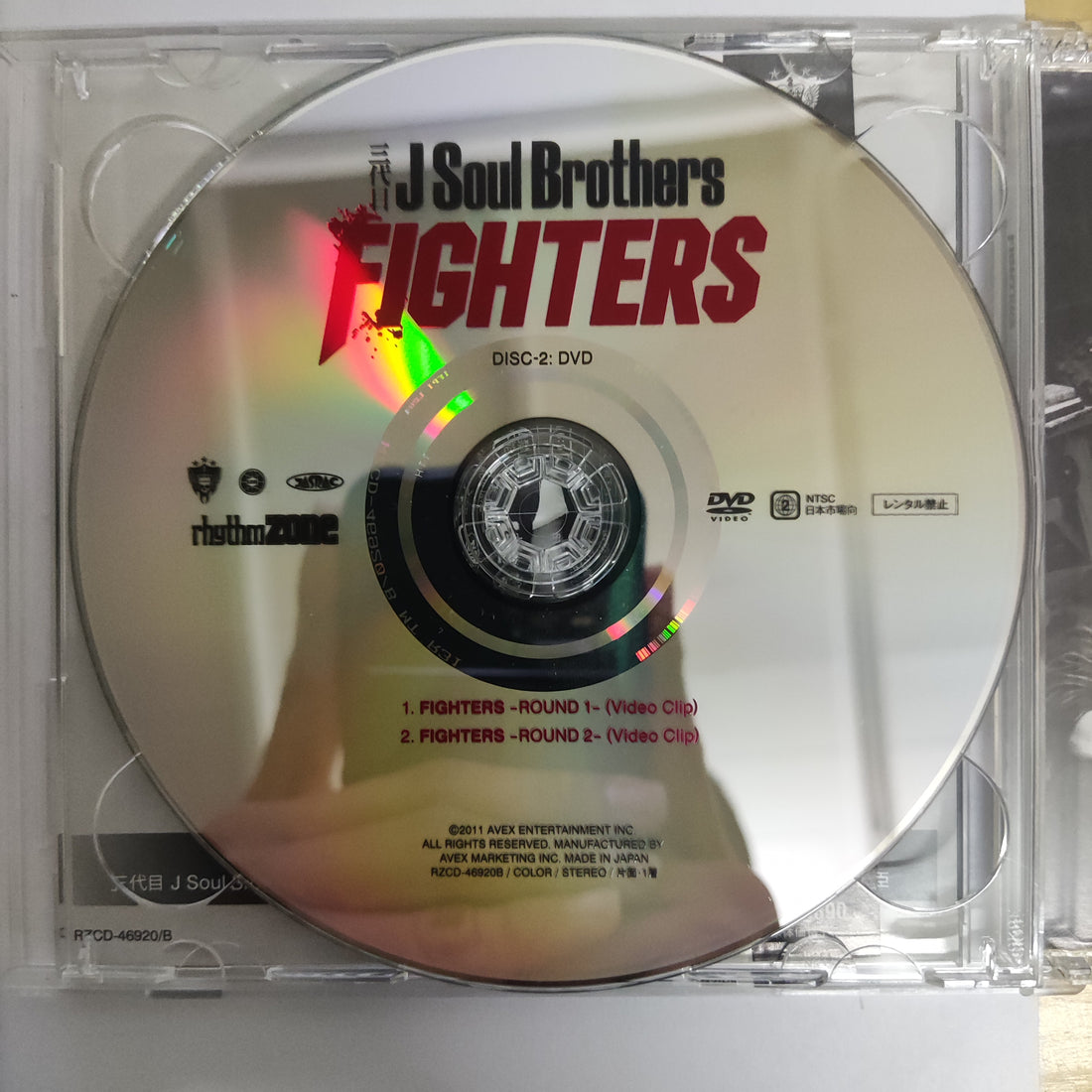 ซีดี J Soul Brothers - Fighters CD VG+ 1CD 1DVD