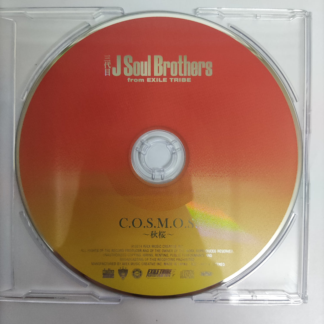 ซีดี J Soul Brothers - C.O.S.M.O.S CD VG+