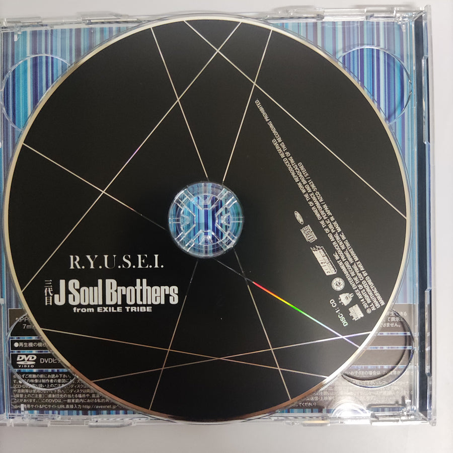 ซีดี J Soul Brothers - R.Y.U.S.E.I. CD VG+ 1CD 1DVD