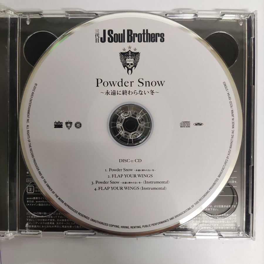 ซีดี J Soul Brothers - Powder Snow CD VG+ 1CD 1DVD