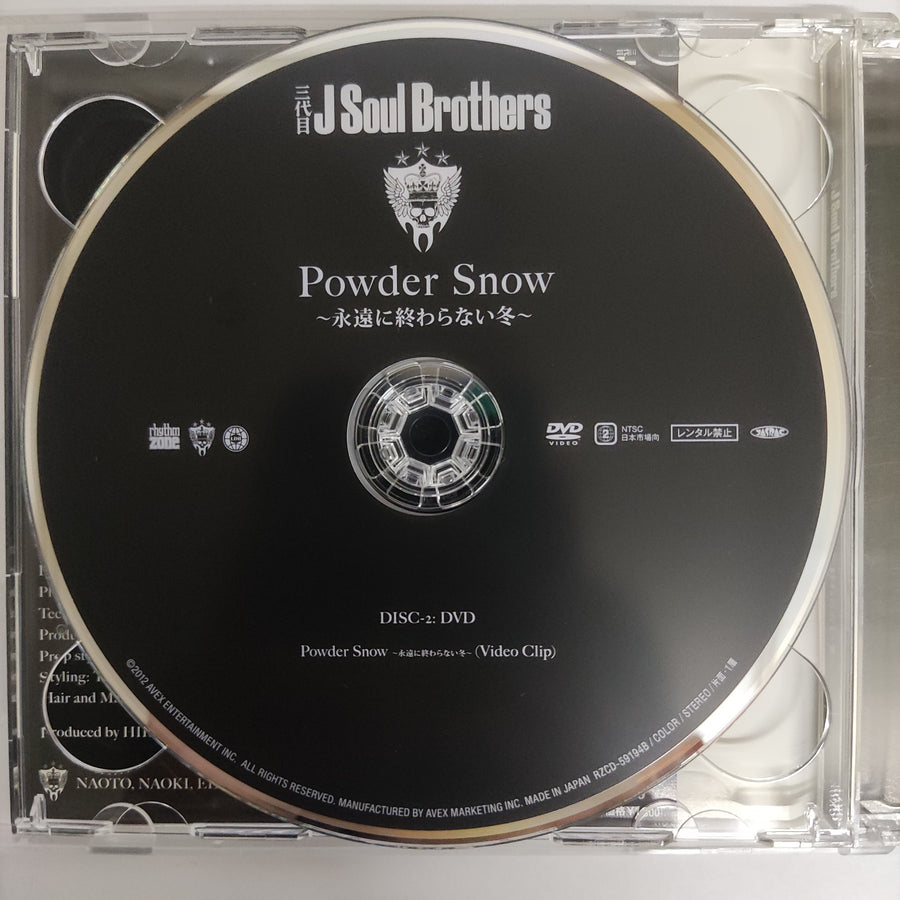 ซีดี J Soul Brothers - Powder Snow CD VG+ 1CD 1DVD