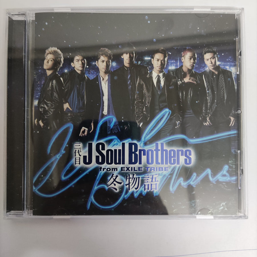 ซีดี J Soul Brothers From Exile Tribe CD VG