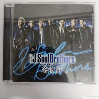 ซีดี J Soul Brothers From Exile Tribe CD VG