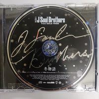 ซีดี J Soul Brothers From Exile Tribe CD VG