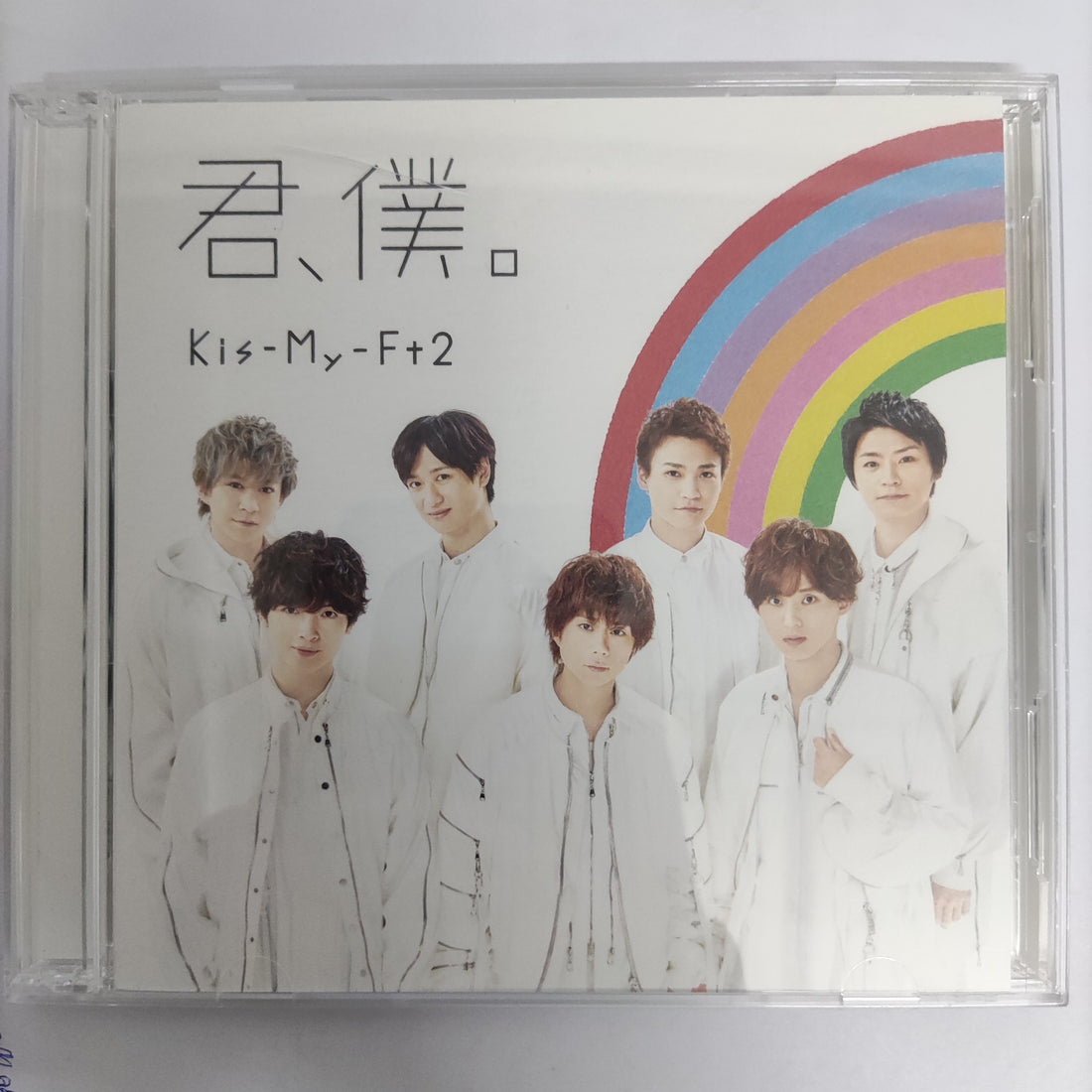 ซีดี Kis-My-Ft2 CD VG+ 1CD 1DVD